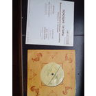 Пластинка. Поющие гитары 2 шт. ЦЕНА ЗА  ВСЕ