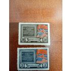 СССР Тегеранская конференция