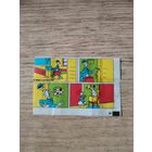 Вкладыш от жевательной резинки.