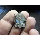 Знак - Всебеларуский фестиваль молодёжи - 1957 год.