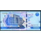 Узбекистан 10000 сум 2021 UNC