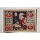 1921 год 90 пфеннигов  Германия