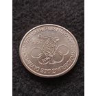 Настольная медаль ГДР