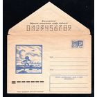 Художественный маркированный конверт СССР N 10317 (11.02.1975) Пейзаж с озером и самолетом]