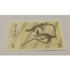 1 талон 1991 с рубля