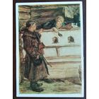 Пластов А. Молодой ямщик Серега и Федор. 1978 г. Чистая