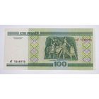 Беларусь 100 рублей 2000 серия вГ, UNC-