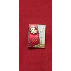 Знак Ленин Ракета Агитация