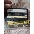 Кассета МК 60-3.