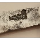 Опасная бритва (клеймо, 18 в)