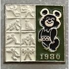 МИШКА ОЛИМПИЙСКИЙ ПИКТОГРАММА МОСКВА-80