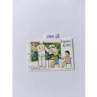 Испания   2007  школьники