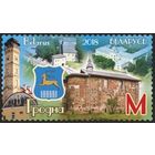 Города Беларуси. Гродно. Беларусь, 2018