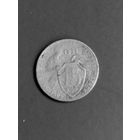 15 копеек 1931 год  (67)