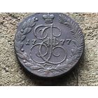 5 копеек 1777 года. Кладовая. Тяжеловес