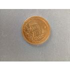 Медаль школьная БССР