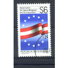 Австрия - 1986 [Mi. 1842] Гашеная (AT01)