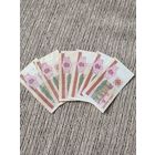 5 рублей 2000 год