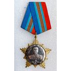 Медаль Ачалова Международный союз десантников