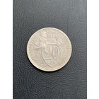 20 копеек СССР 1933год (5)