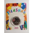 Казахстан 100 тенге  2021  Тилашар  BU в блистере. 33 мм