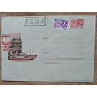 ХМК. 25 лет Польской республике. 1969 г.