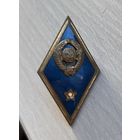Знак Об окончании высшего военного училища