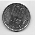 РУМЫНИЯ. 100 ЛЕЕВ 1992. Тип с толстыми цифрами номинала и закругленными девятками. НЕЧАСТАЯ