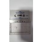 Аудиокассета