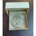 Серебряная школьная медаль БССР медаль образца 1985 года 40 мм 3 мм вес 25 г