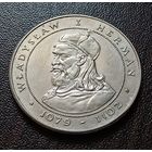 Польша 50 злотых, 1981 Князь Владислав I Герман