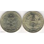 Таджикистан 3 сомони 2001 г. Без обращения!!!