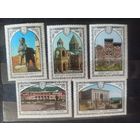 СССР. 1978. Архитектура Армении