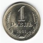 1 рубль 1991 год Л _состояние аUNC/UNC