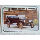 Ретро автомобили. Форд-Т