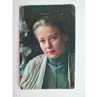 Артисты. Ия Саввина. 028