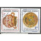 Венгрия. День почтовой марки. Посуда.1984г. Mi#3594-95. Серия.