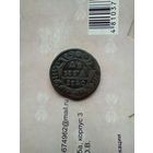 Деньга 1740 года