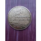 Настольная медаль легкая (4)