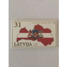 90-летие Латвийской Республики