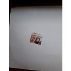 Марки Беларусь 2009 Бройль