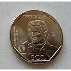 Перу 1 соль, 2021 200 лет Независимости - Торибио Родригес де Мендоса UNC из ролла