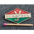 Знак. Универмаг "Беларусь"