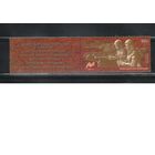 Россия-2020(Мих.2847) **  , ВОВ, Война, Кёнигсбергская операция, с куп.