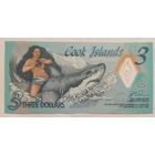 Острова Кука 3 доллара 2021 г. Ина и акула. Полимер