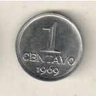 Бразилия 1 сентаво 1969