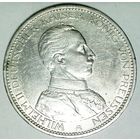 ГЕРМАНИЯ ПРУССИЯ 5 марок 1914 год "ВИЛЬГЕЛЬМ II" (серебро)