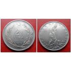 2 1/2 лиры 1972 года Турция - из коллекции