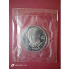 1 рубль 1989 - 175 лет со дня рождения М. Ю. Лермонтова