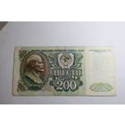 200 рублей 1992.Серия БН